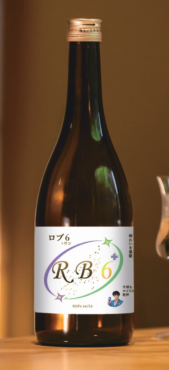 ロイヤルブレンド6(ロブ6) 720ml ボトル